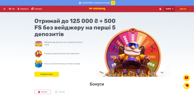 SlotoKing casino онлайн - получить бонус чтобы играть в игровые автоматы в Украине