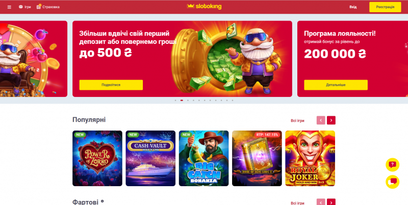 СлотоКинг Casino (СлотоКинг казино) | Бездепозитный бонус